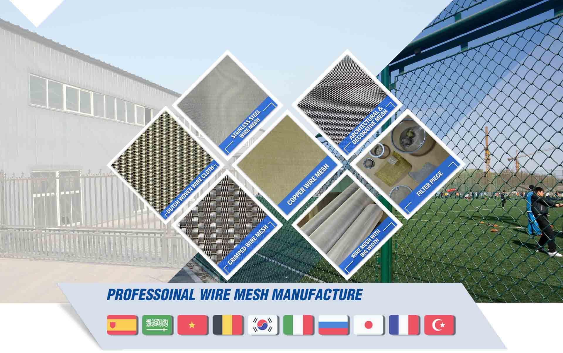 Archtectural & Decorative Mesh