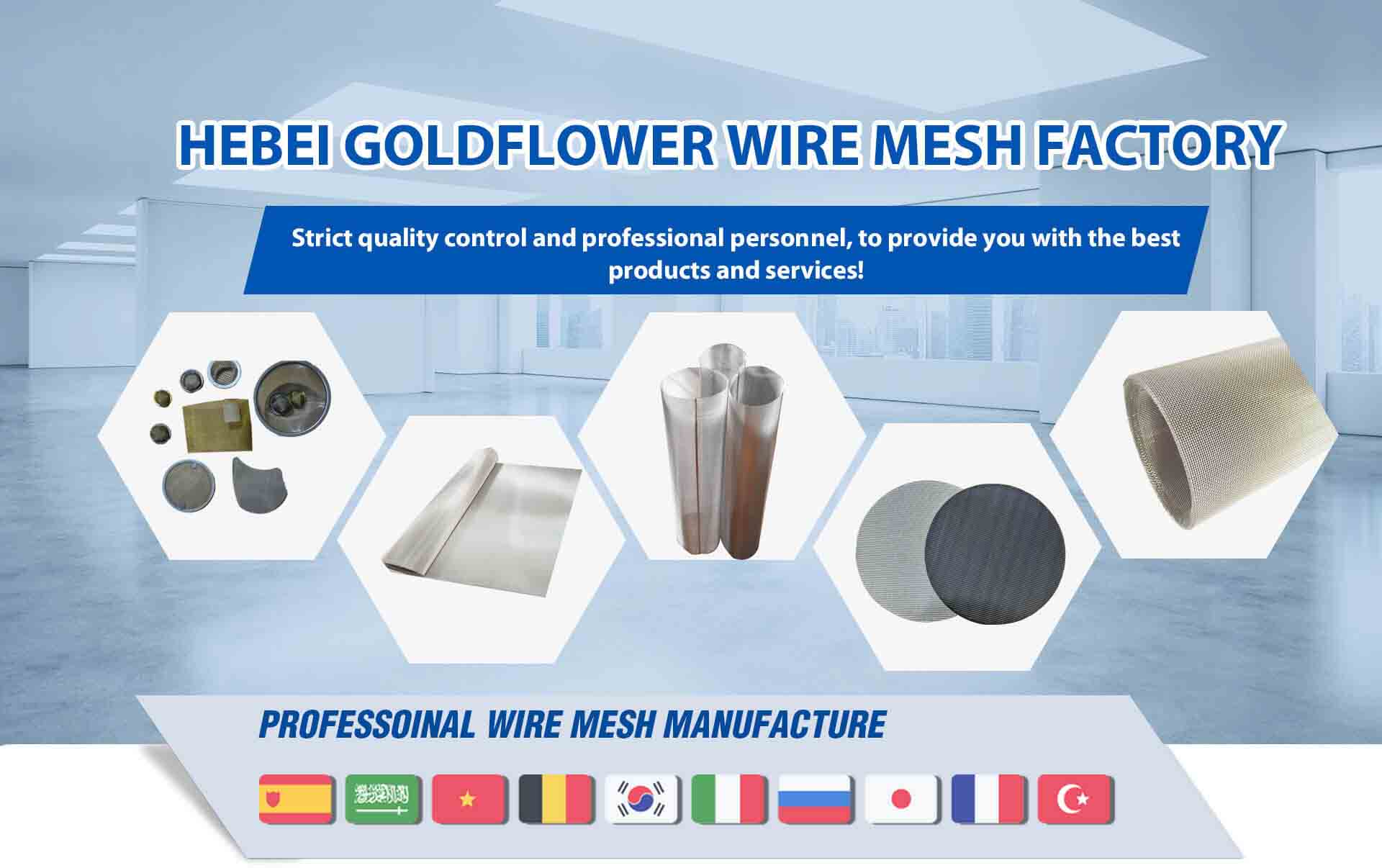 Crimped Wire Mesh