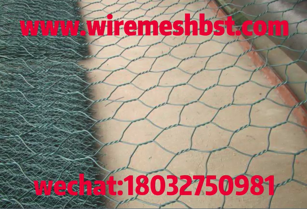 ​Plastic Coated Stone Cage Net